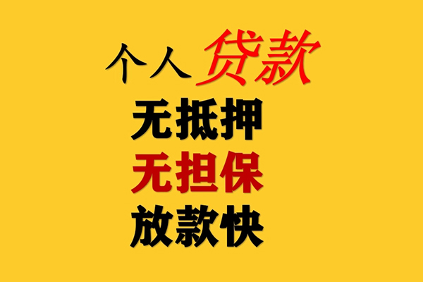 东莞微借本地私借-东莞微借短借私借空放-东莞微借民间短期私借借款
