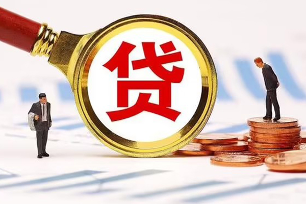 东莞微借空放私借民间借贷-东莞微借信用贷款办理-东莞微借私人无抵押贷款