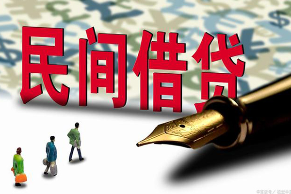 东莞微借民间短期私借借款