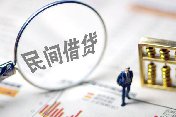 东莞微借有没有私人放款的-东莞微借资金短借-东莞微借贷款私人借贷