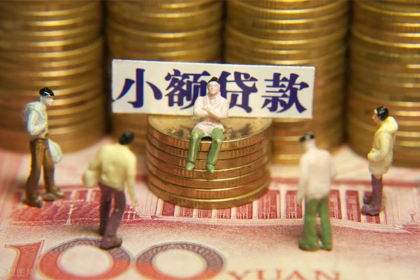 东莞微借私人贷款联系电话-东莞微借民间借贷款-东莞微借私借上门放款