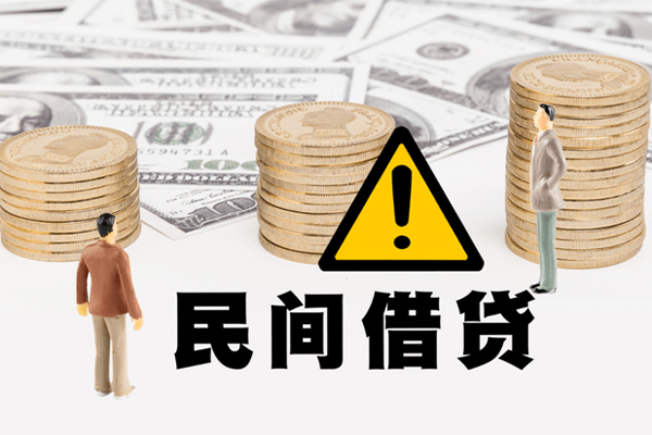 东莞微借小额私人借贷-东莞微借私借空放免费上门-东莞微借用身份证借私借
