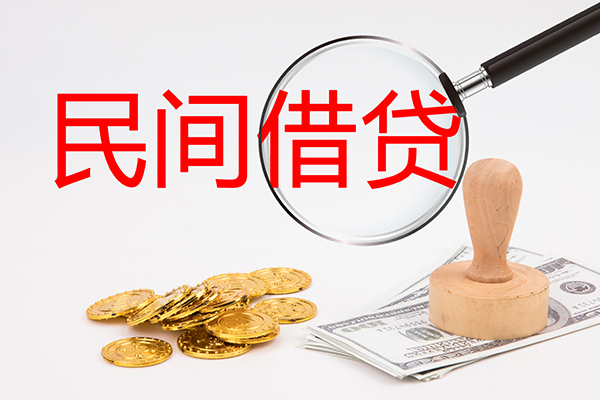 东莞微借小额信用贷款-东莞微借贷款只要身份证贷款-东莞微借大额短借