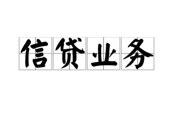 东莞微借身份证线下贷款-东莞微借贷款当天放款-东莞微借私人工程贷款