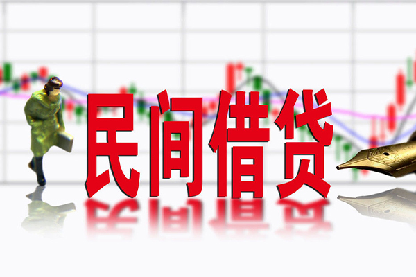 东莞微借民间小额借贷-东莞微借贷款信用贷款-东莞微借哪里有私人借贷