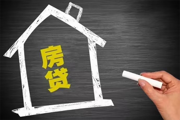 东莞微借短借急用钱-东莞微借私借空放当场拿钱-东莞微借地区公积金信用贷款