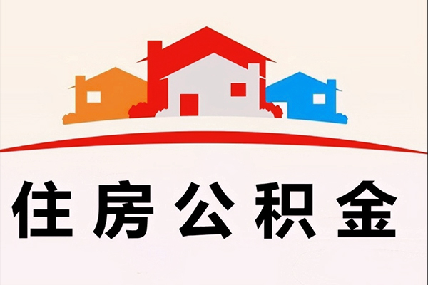 东莞微借私人贷款额-东莞微借私人借贷平台-东莞微借小额短借