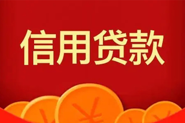 东莞微借私借空放短借-东莞微借个人身份证借私借-东莞微借贷私借