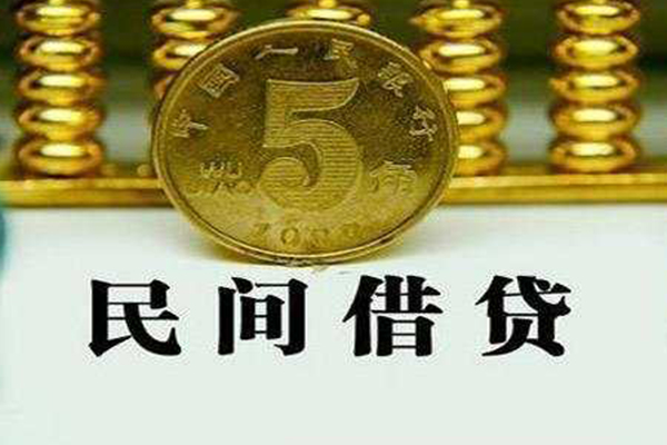 东莞微借短借费用-东莞微借哪有民间借贷-东莞微借社保信用贷款