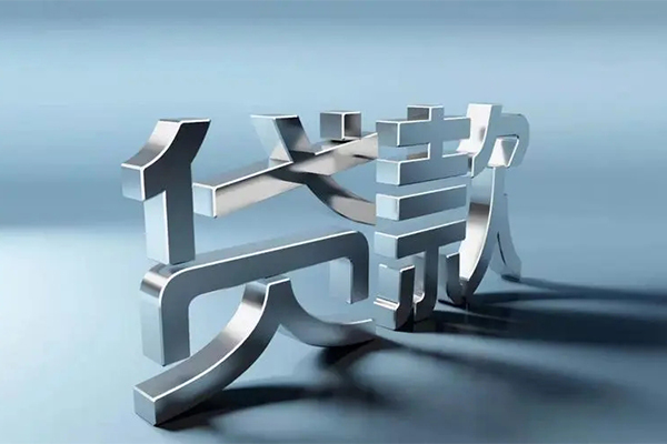 东莞微借个人上门小额贷款-东莞微借身份证贷款在线-东莞微借民间借贷私人放款
