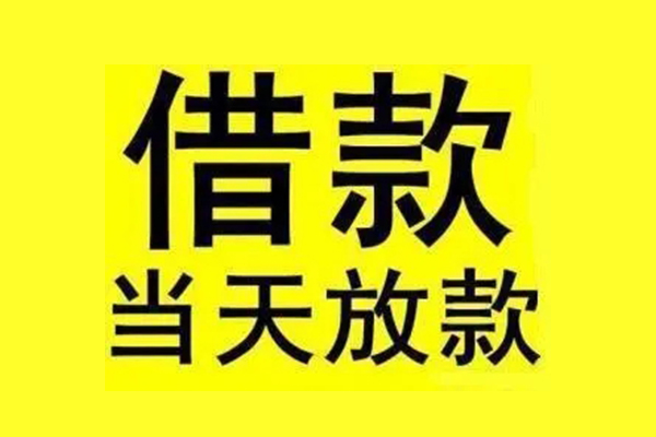 东莞微借贷款只要身份证-东莞微借个人正规借贷-东莞微借身份证小额贷款