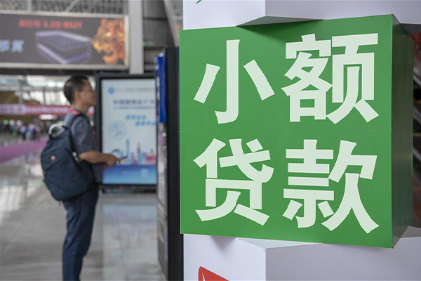 东莞微借小额短借-东莞微借民间借贷当天放款-东莞微借民间借贷当天放款