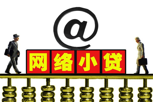 东莞微借短借费用-东莞微借私人借贷平台-东莞微借私借短借