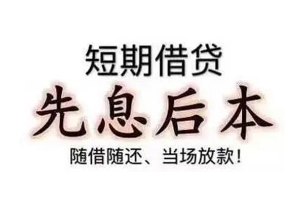 东莞微借哪里可以小额贷款-东莞微借私借空放短借-东莞微借正规小额贷款