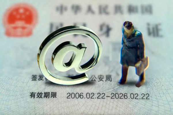 东莞微借私借空放免费上门-东莞微借哪里可以信用贷款-东莞微借无抵押身份证贷款