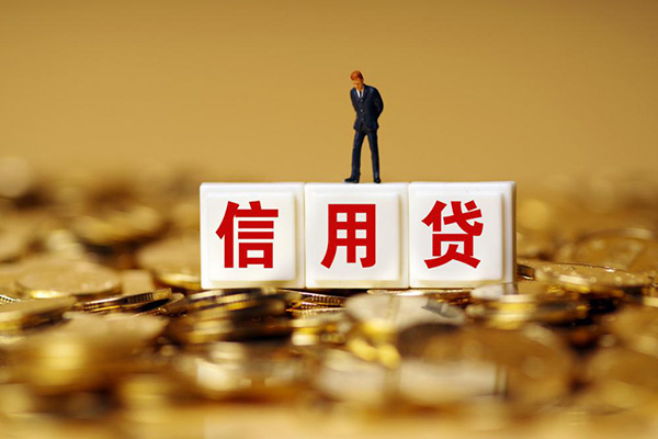 东莞微借无抵押个人贷款-东莞微借私人放空借贷-东莞微借贷款无抵押