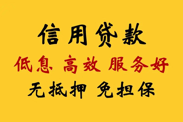 东莞微借哪里有小额贷款-东莞微借快速借钱-东莞微借空放