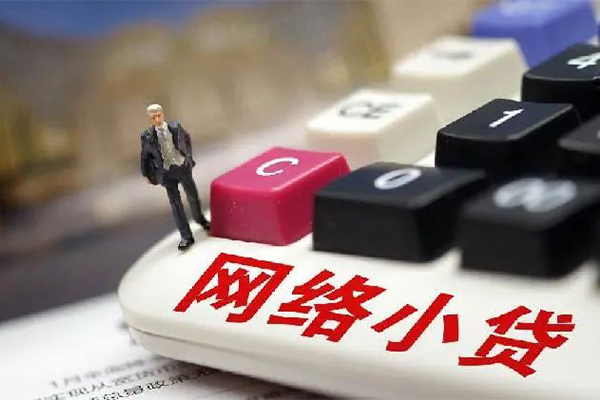 东莞微借小额贷款空放-东莞微借贷款信用贷款-东莞微借空放借钱不看资产