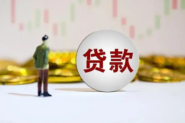 东莞微借私人放款联系方式-东莞微借民间借贷-东莞微借无抵押短借